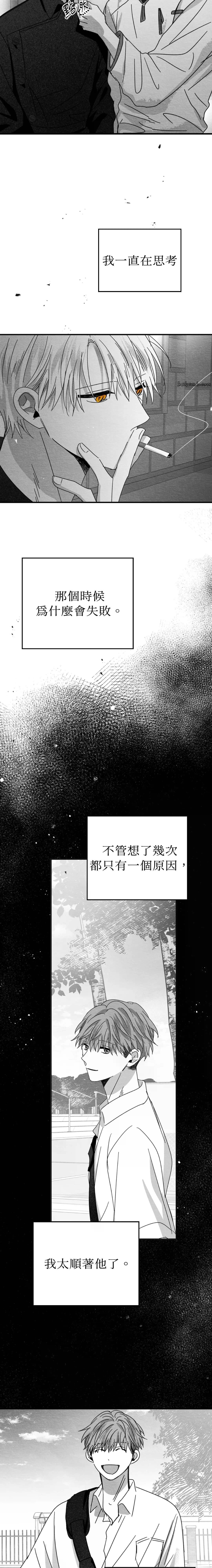 第17话6