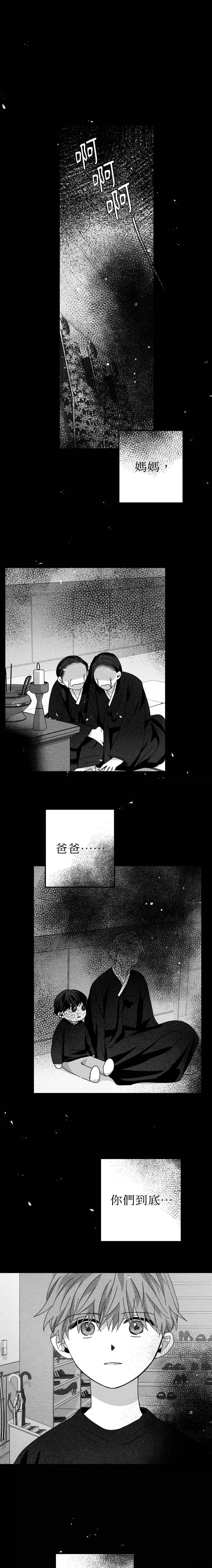 第18话0