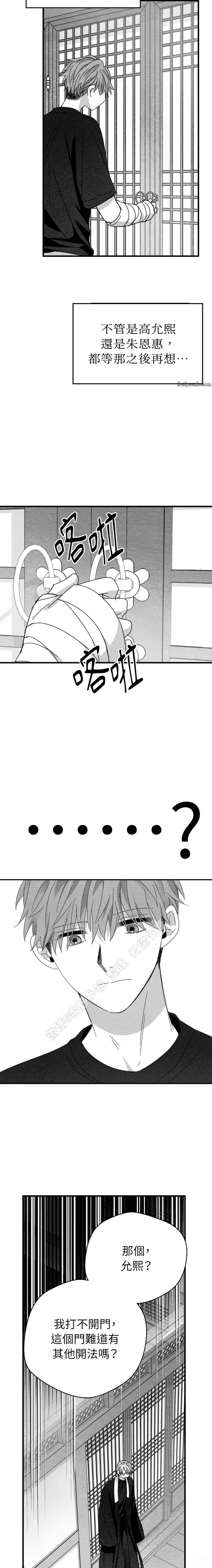 第18话10