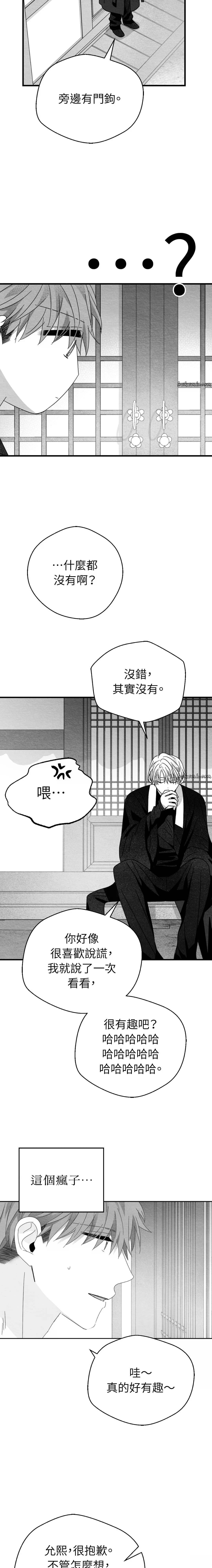 第18话11