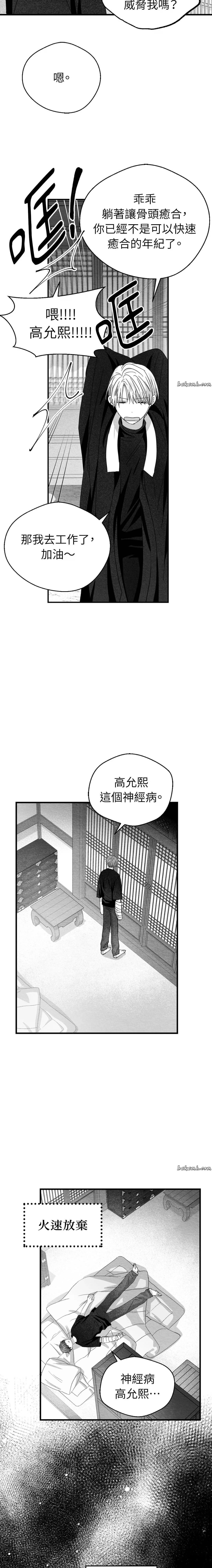 第18话14