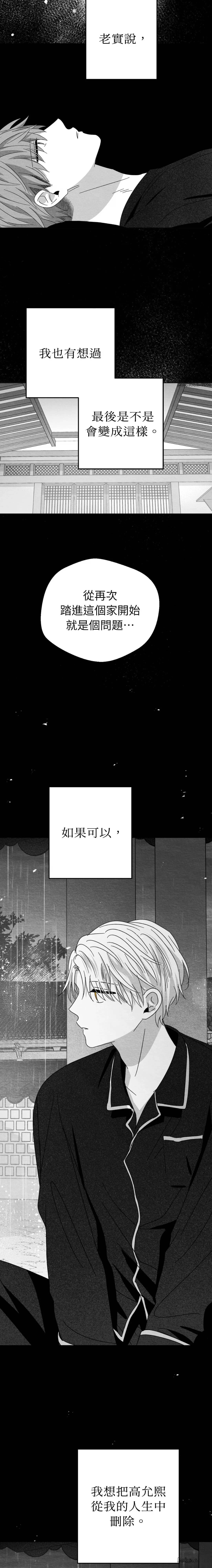 第18话15