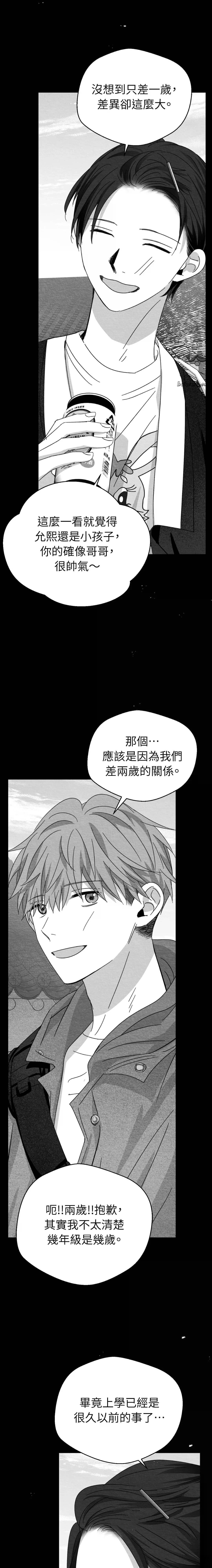 第18话18