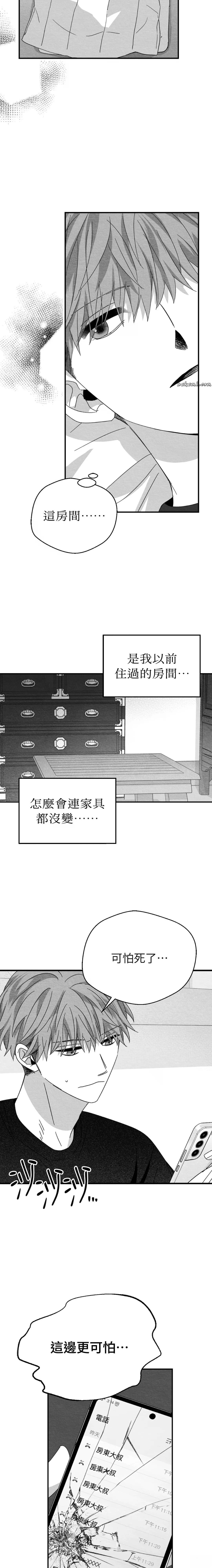 第18话2