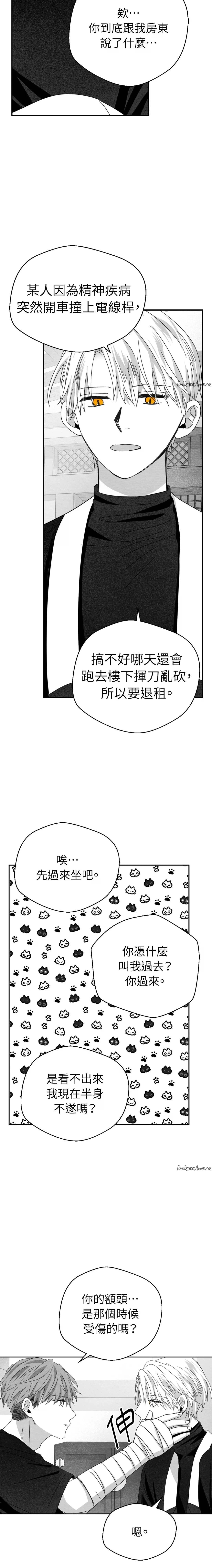 第18话5