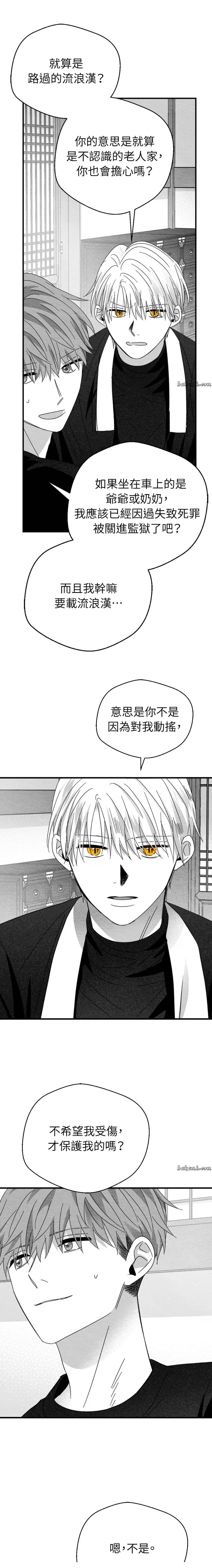 第18话7
