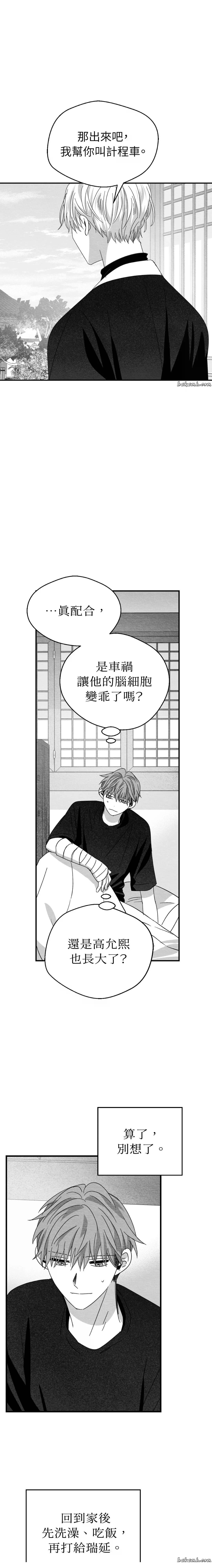 第18话9