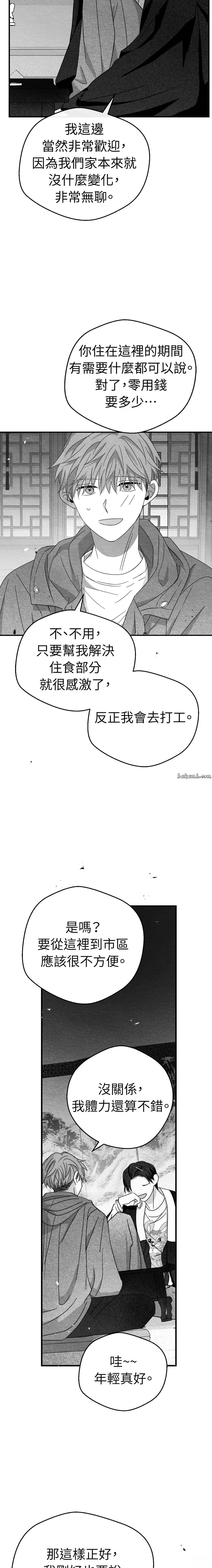 第19话11