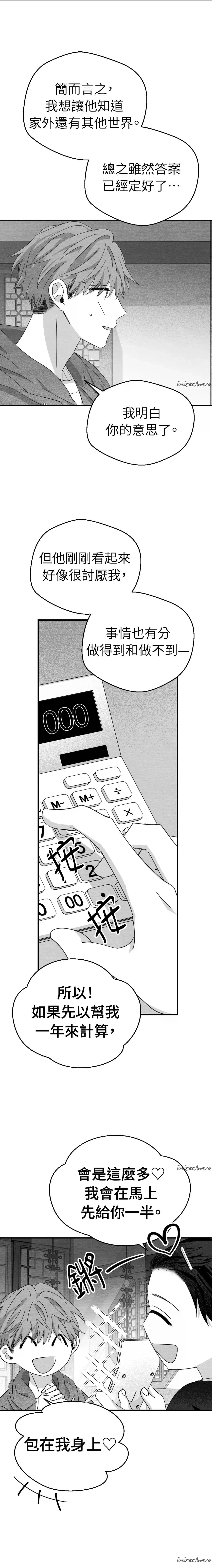 第19话15