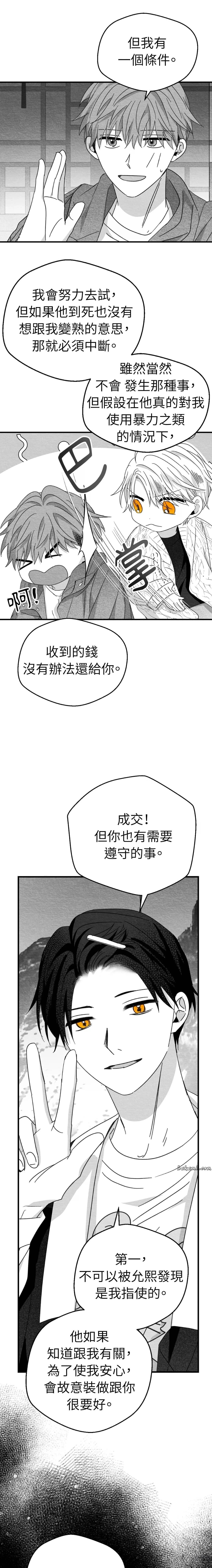 第19话16