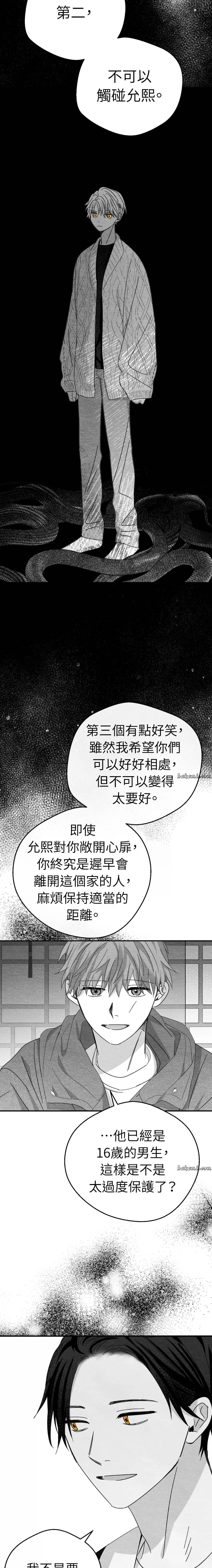 第19话17