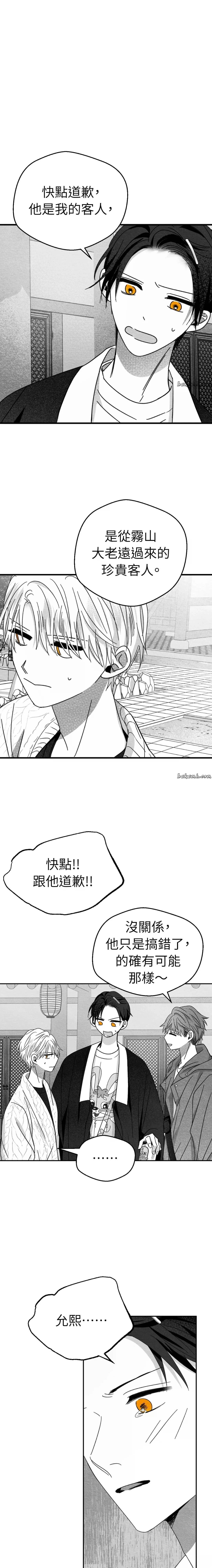 第19话5