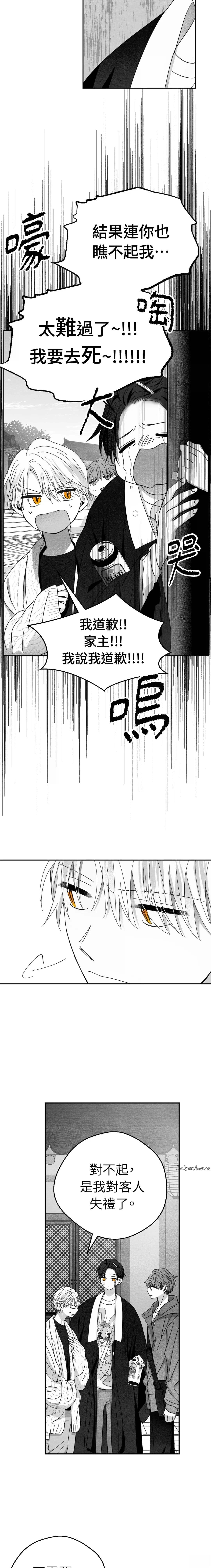 第19话6