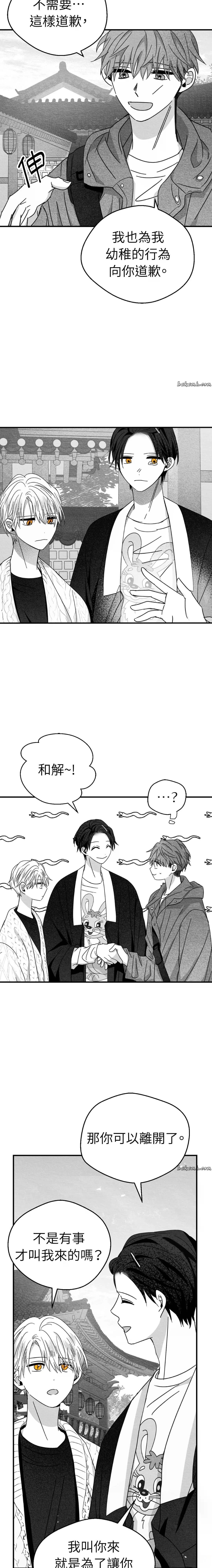 第19话7
