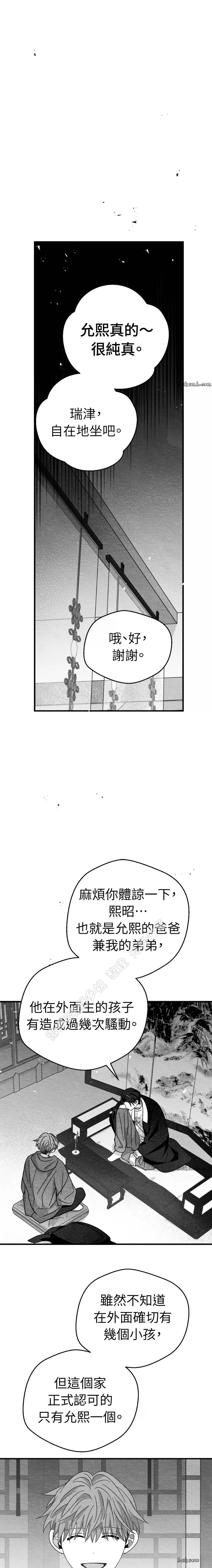 第19话9