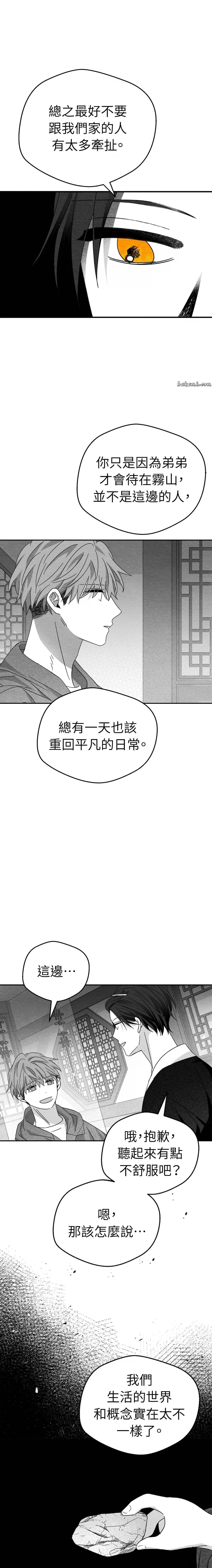 第20话1