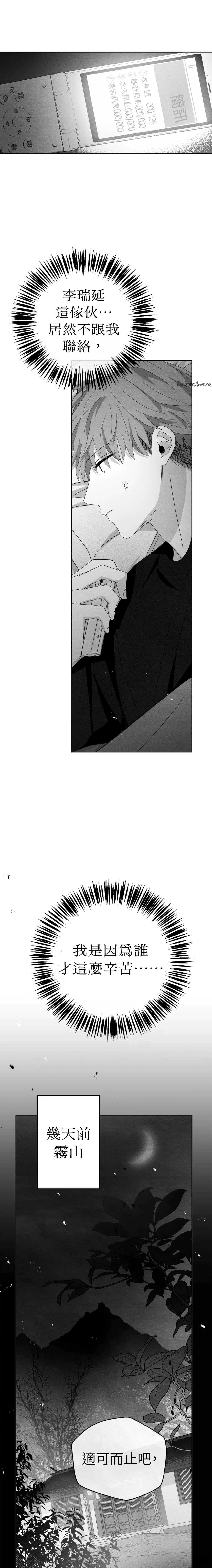第20话10