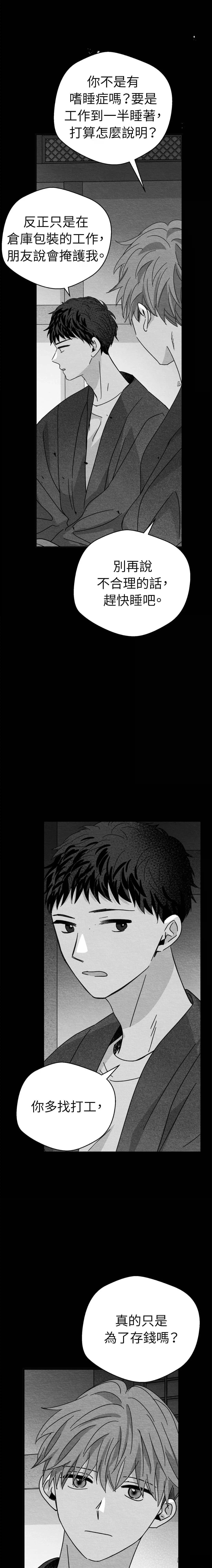 第20话12