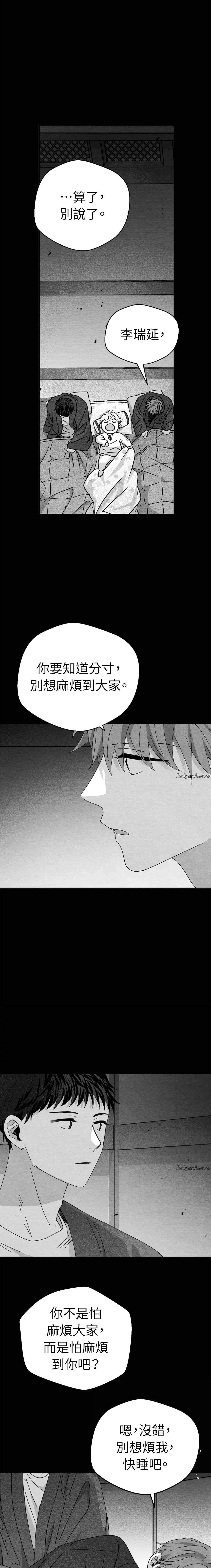 第20话14