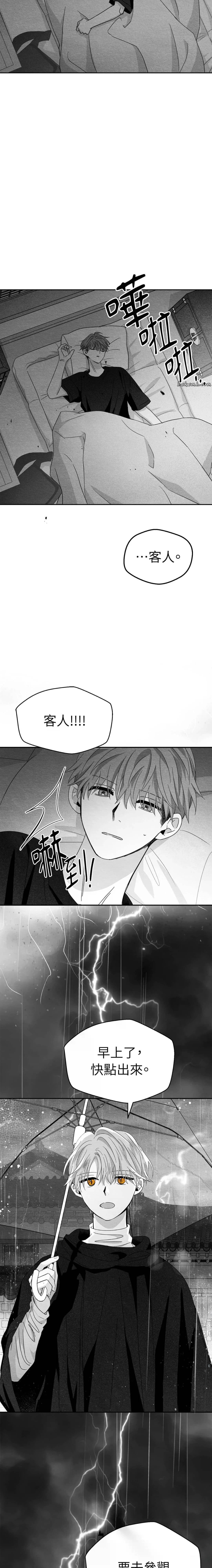 第20话17
