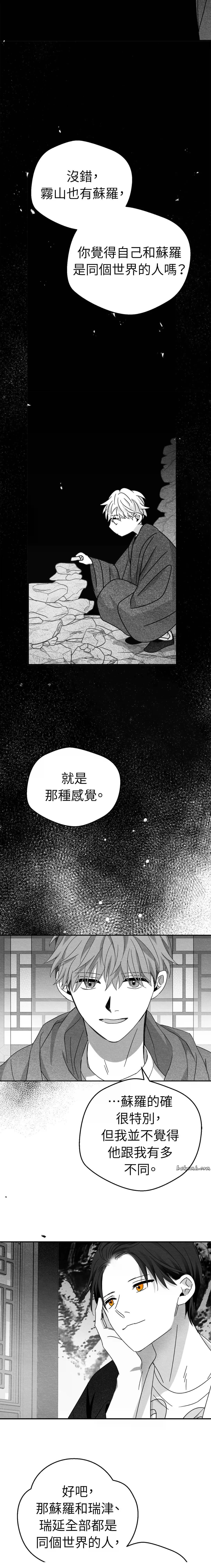 第20话2