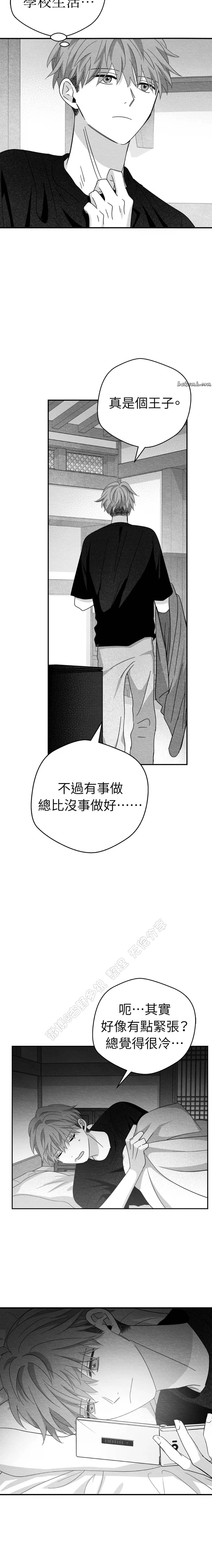 第20话9