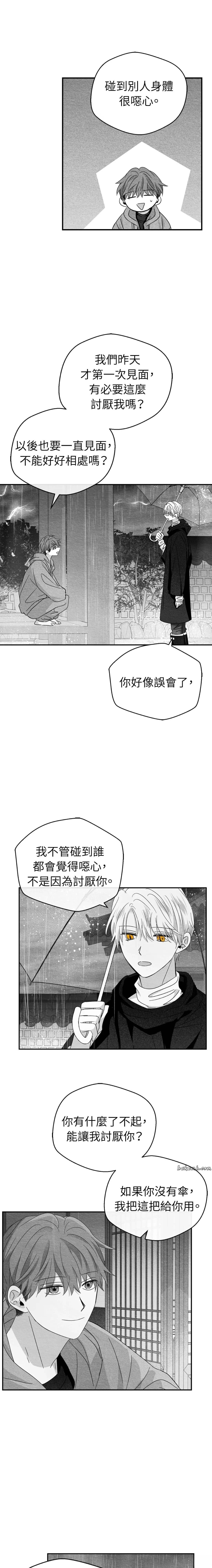 第21话1