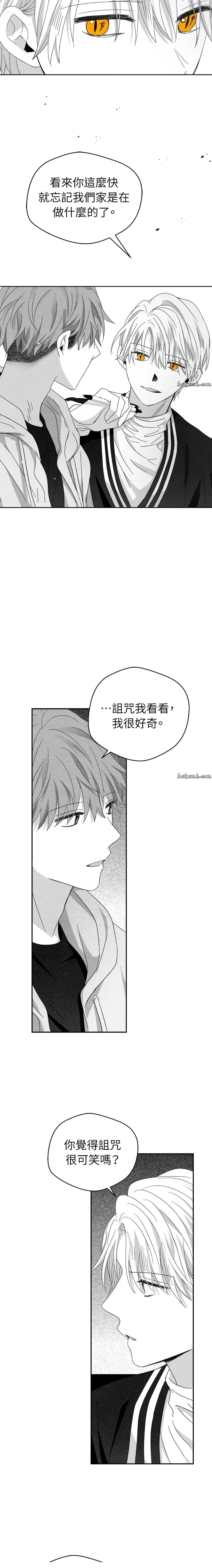 第21话11