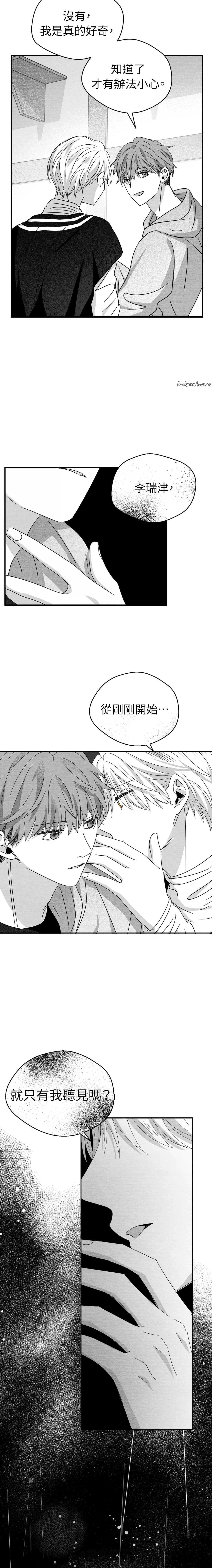 第21话12