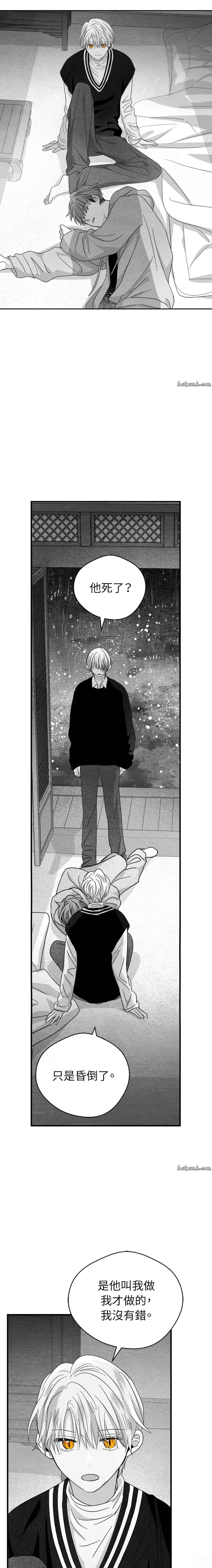 第21话17