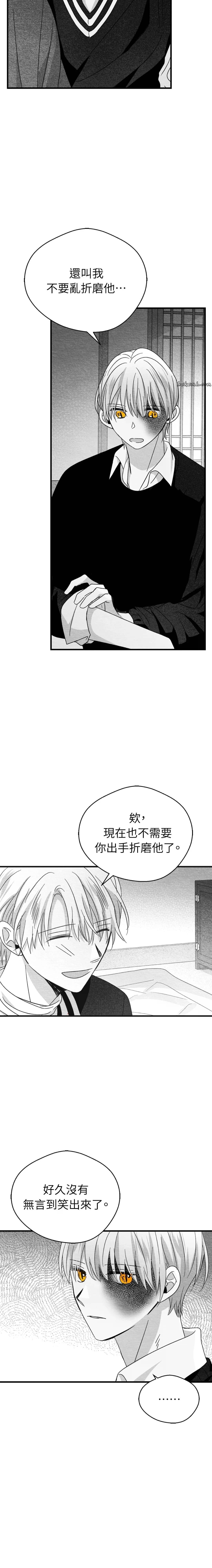 第21话18