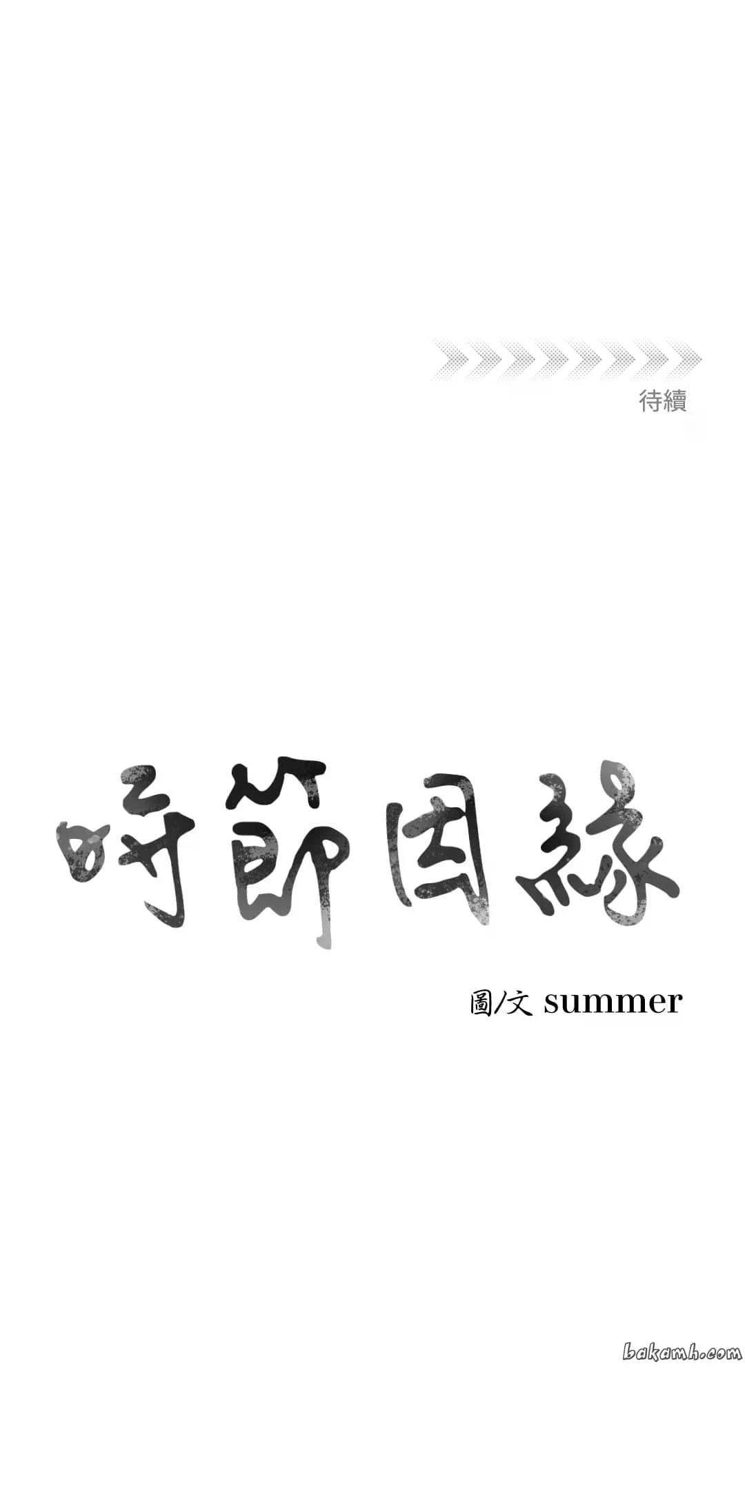 第21话19