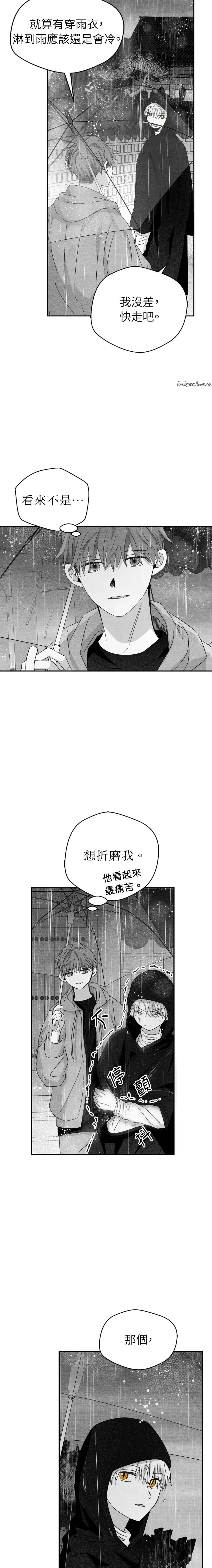 第21话2