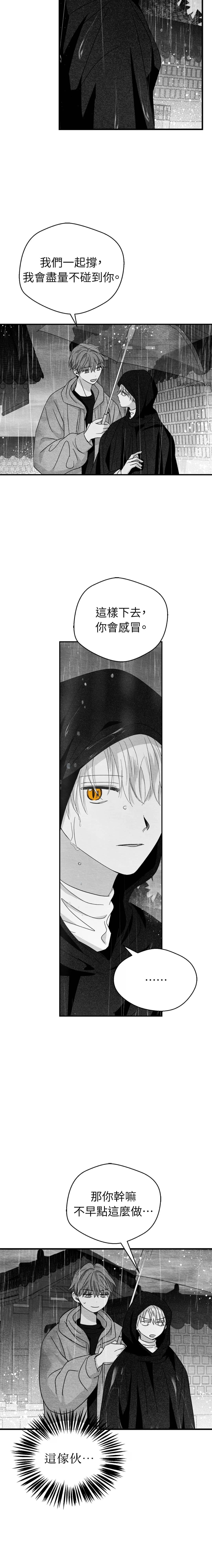第21话3