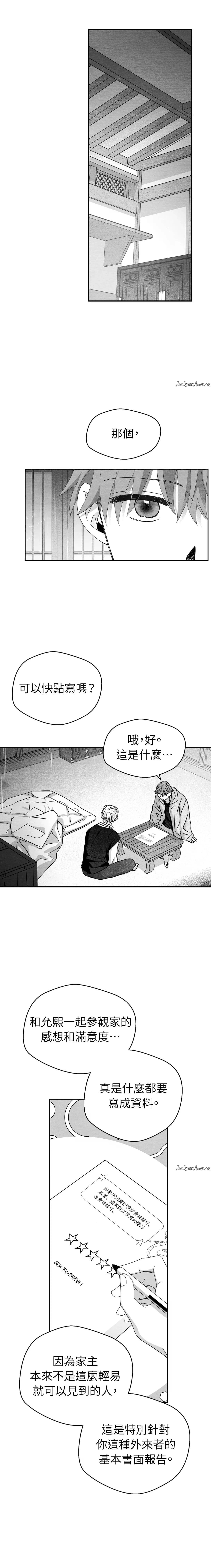 第21话5