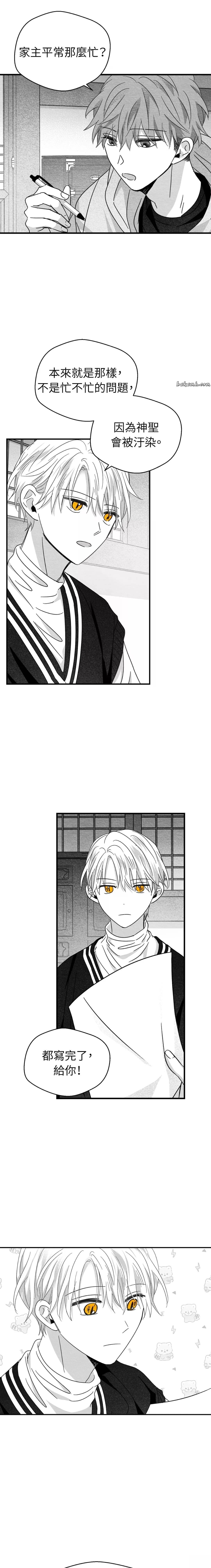 第21话6