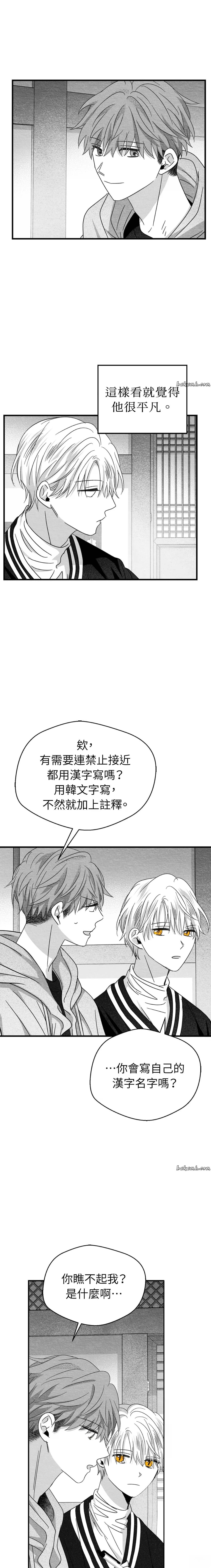 第21话9