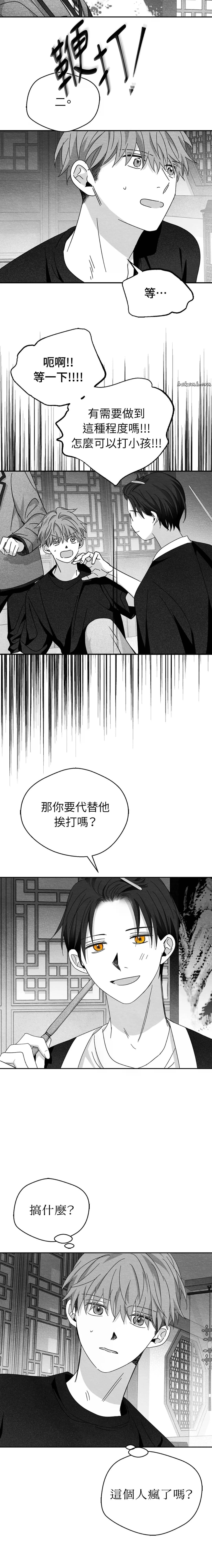 第22话11