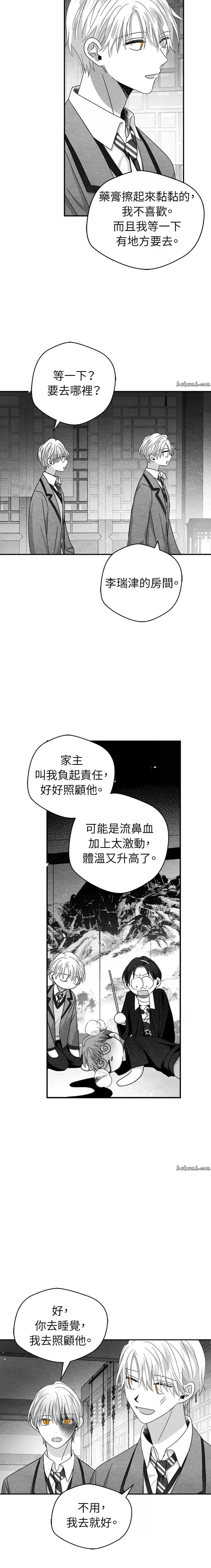第22话16