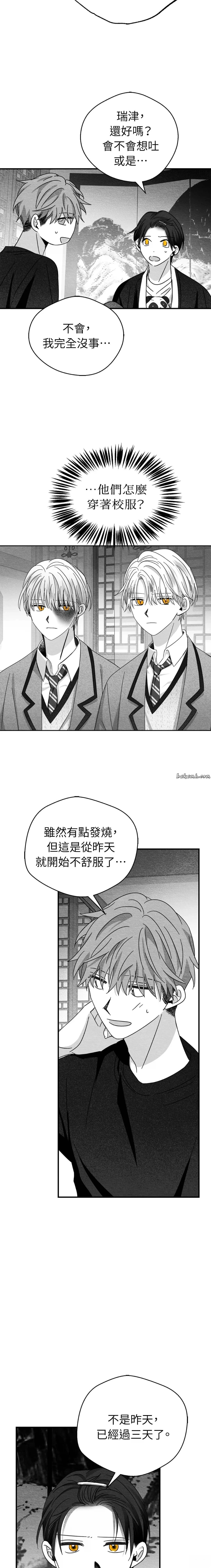 第22话2