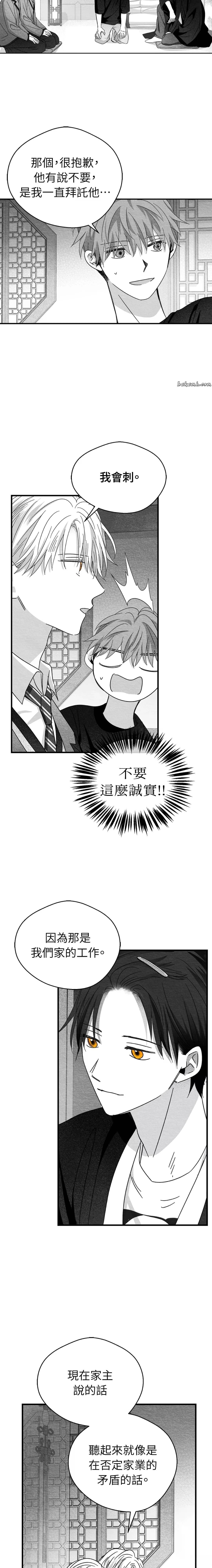 第22话6