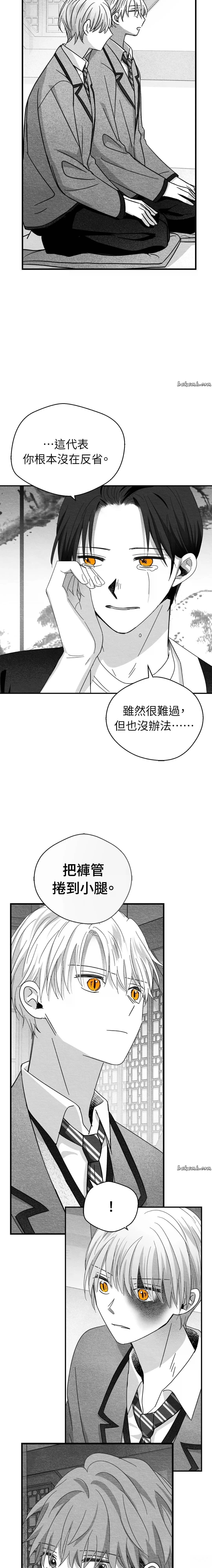 第22话7