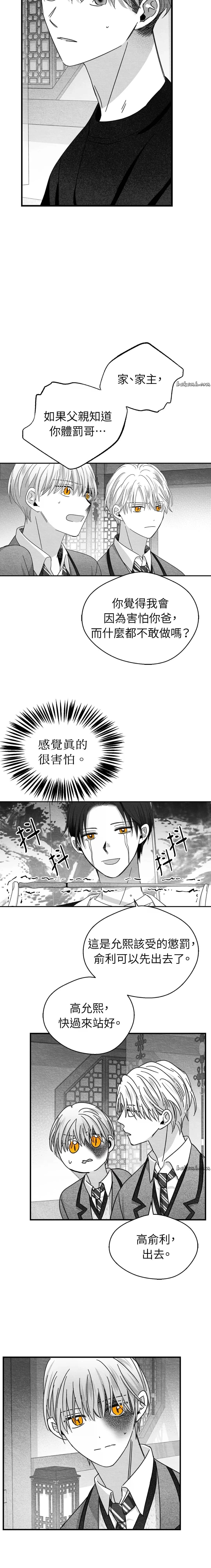 第22话8