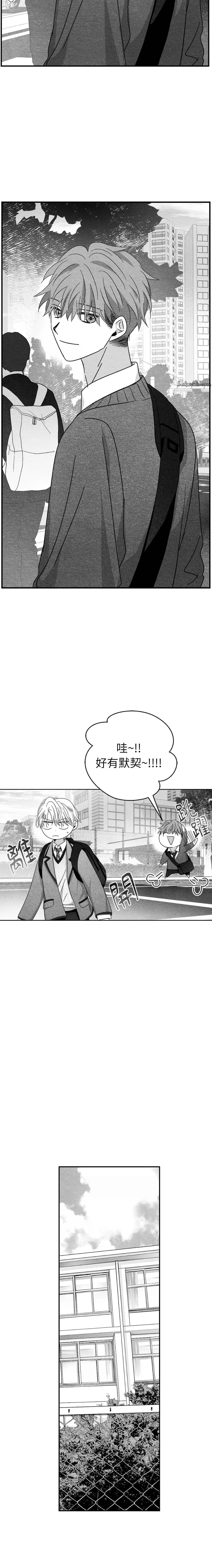 第23话13