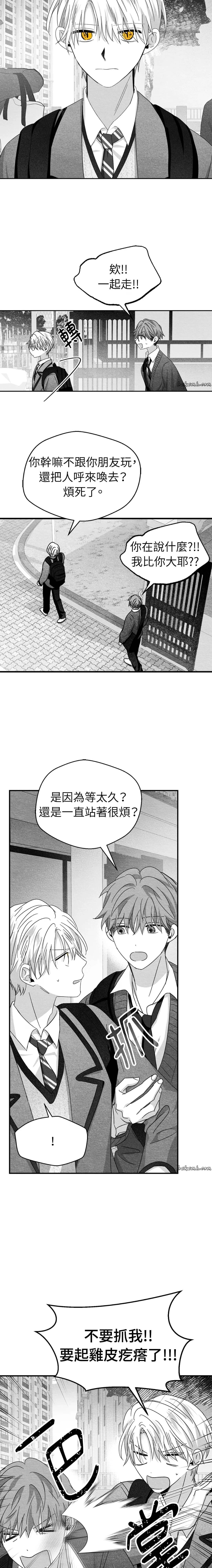 第23话17