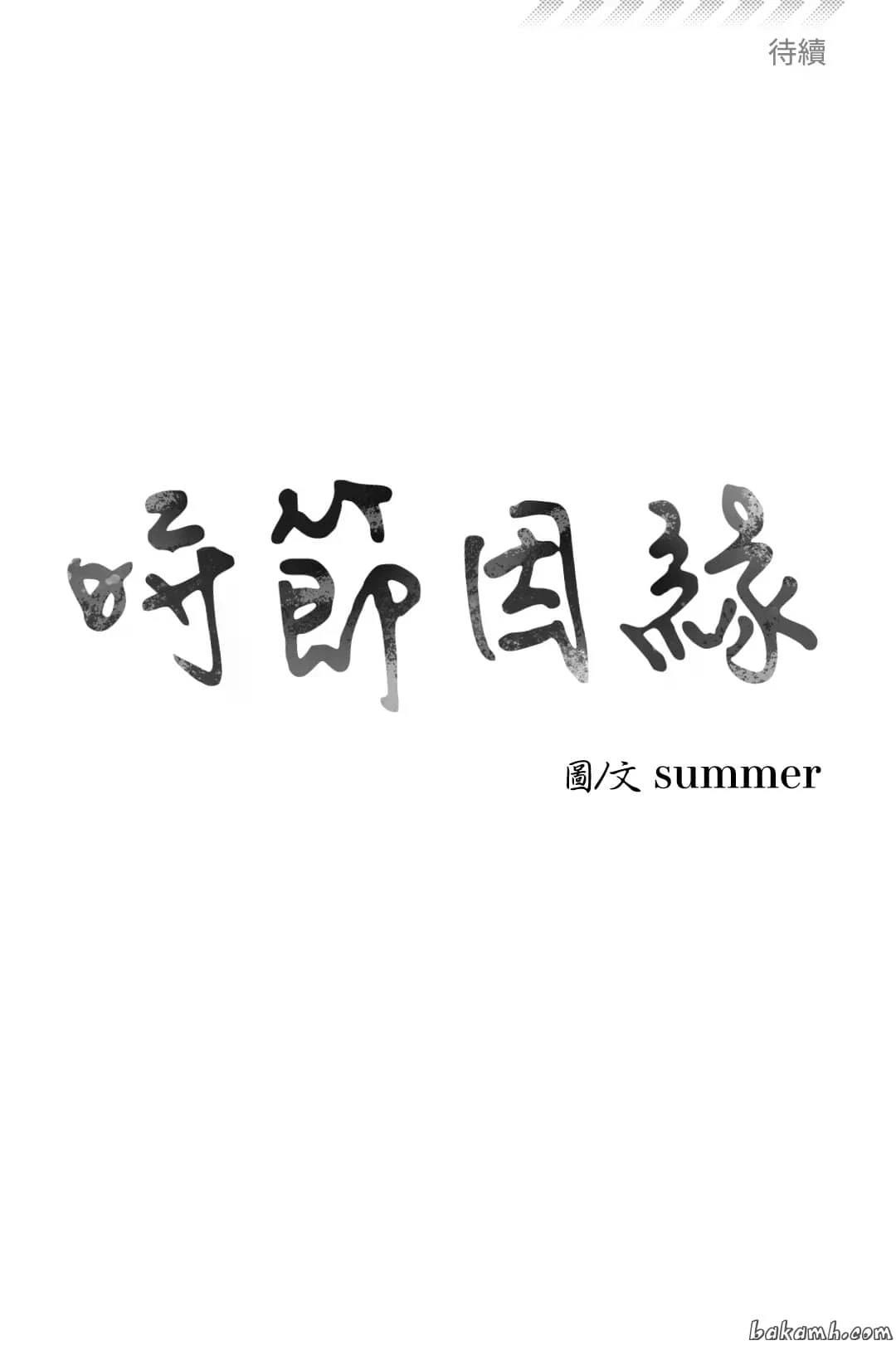 第23话19