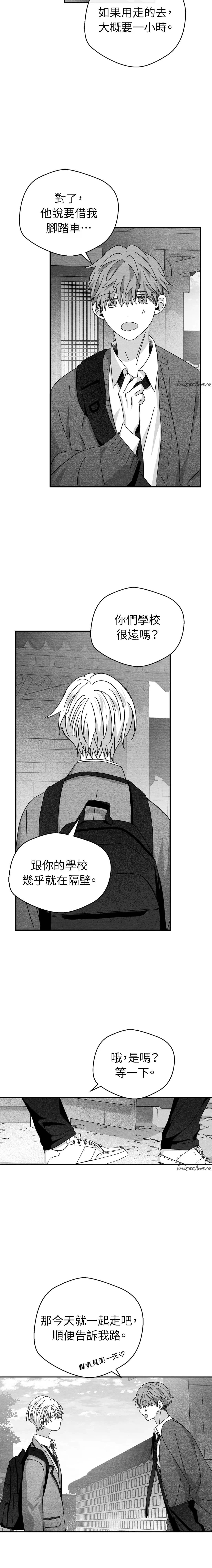 第23话4
