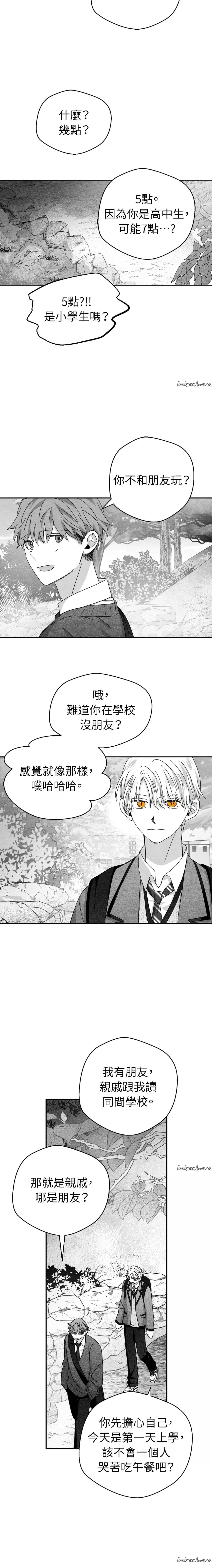 第23话6