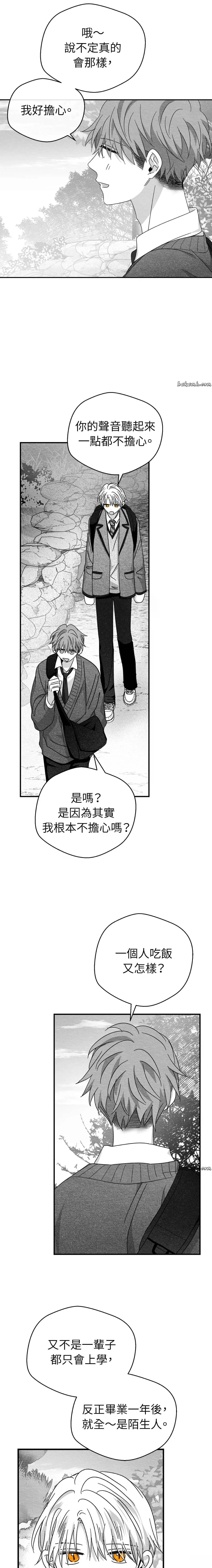 第23话7