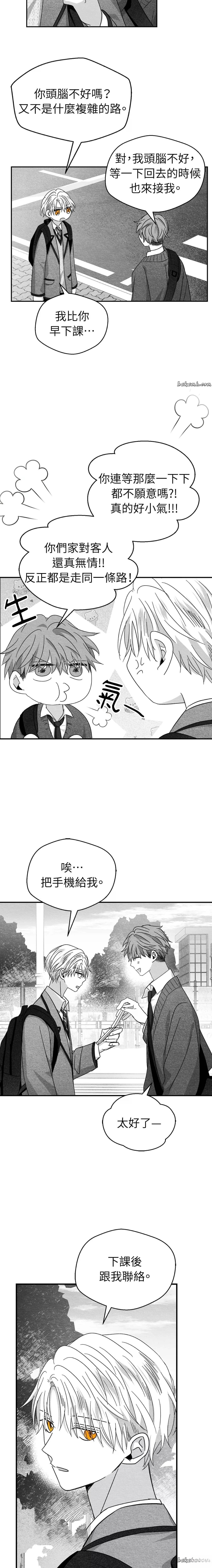第23话9